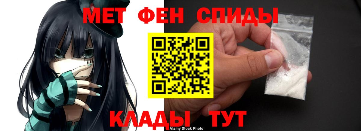 Amphetamine 97% Алушта