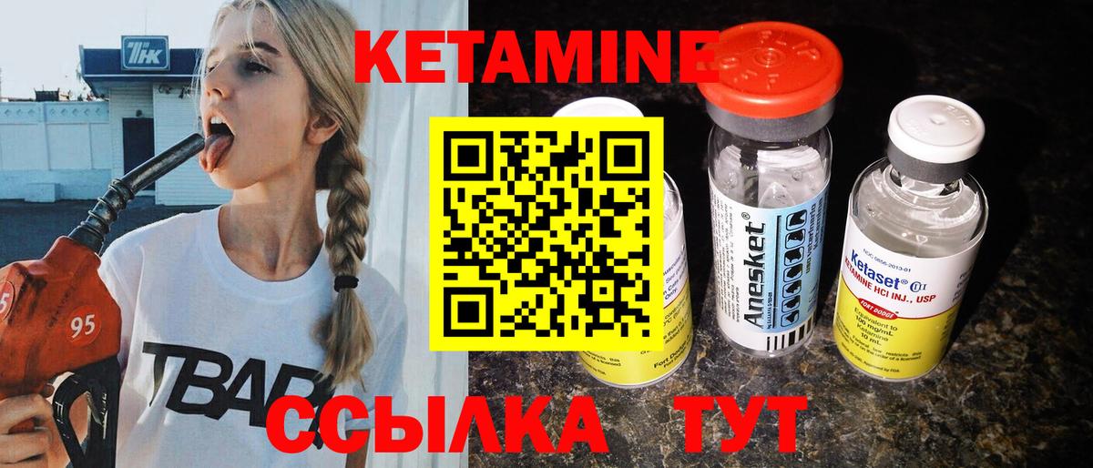 Алушта  мега рабочий сайт  Кетамин VHQ  Вход с VPN  Кетамин VHQ 