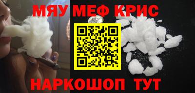 бутират Севастополь
