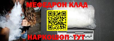 соль ск Свободный