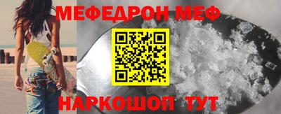 бутират Севастополь