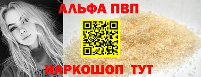 соль ск Свободный