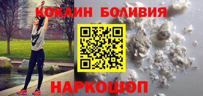 соль ск Свободный
