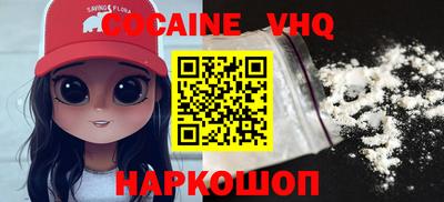 соль ск Свободный