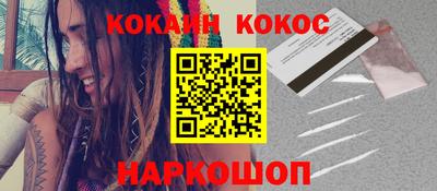 соль ск Свободный