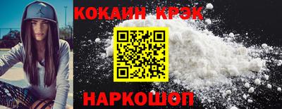 соль ск Свободный
