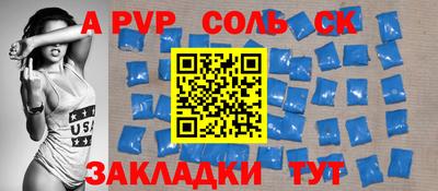 mdma Северобайкальск