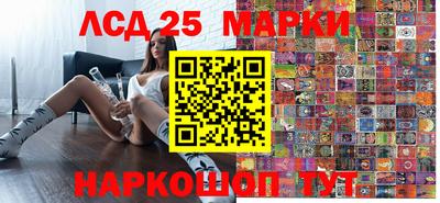 бутират Севастополь