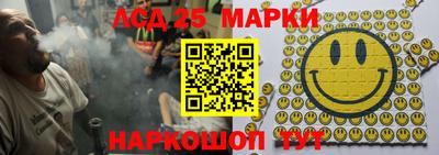 бутират Севастополь