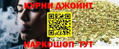 бутират Севастополь