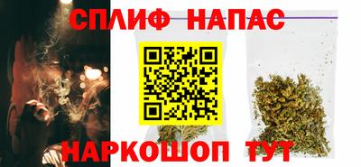 бутират Севастополь