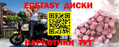 бутират Севастополь