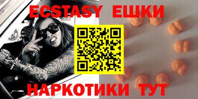 бутират Севастополь