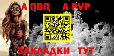 соль ск Свободный