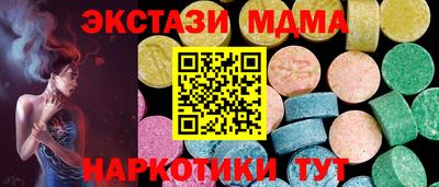 бутират Севастополь