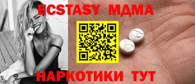 mdma Северобайкальск
