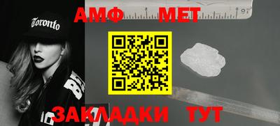 бутират Севастополь