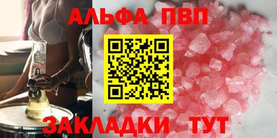 бутират Севастополь