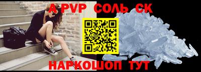 mdma Северобайкальск