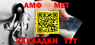 соль ск Свободный