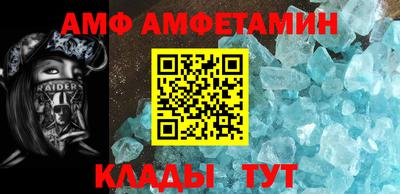 соль ск Свободный