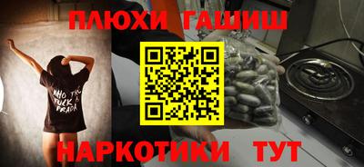 бутират Севастополь