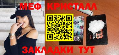 соль ск Свободный