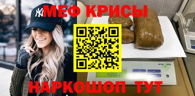 mdma Северобайкальск