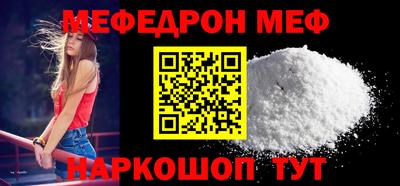 соль ск Свободный