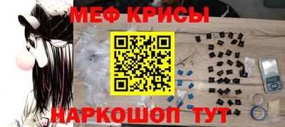 бутират Севастополь