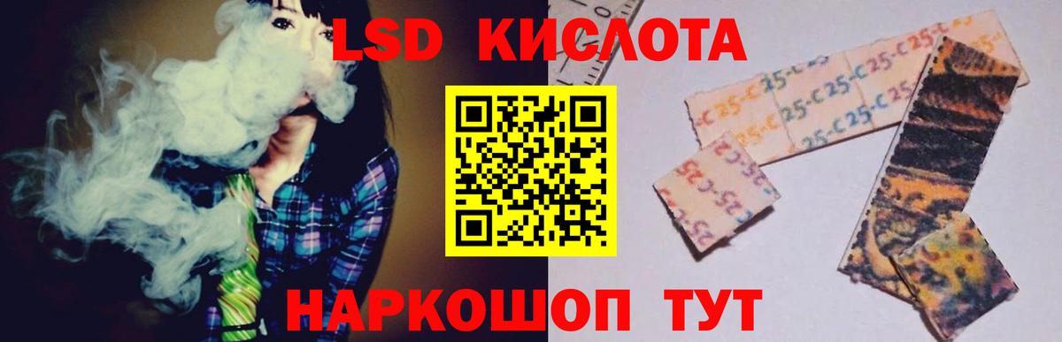 Алушта  ЛСД экстази ecstasy  Вход с VPN  LSD-25 экстази  Лсд 25 экстази кислота 