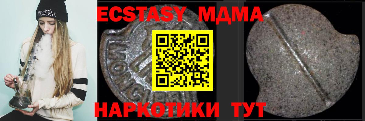 MDMA Molly Алушта