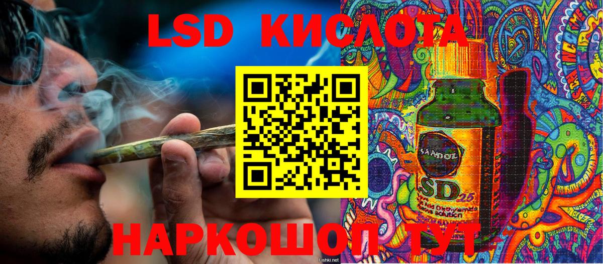 Марки N-bome 1,5мг  Марки N-bome 1,5мг  Вход с VPN  Алушта 