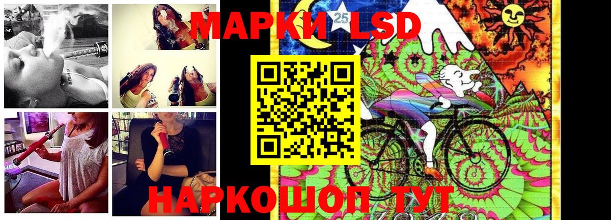 Марки 25I-NBOMe 1,8мг Алушта