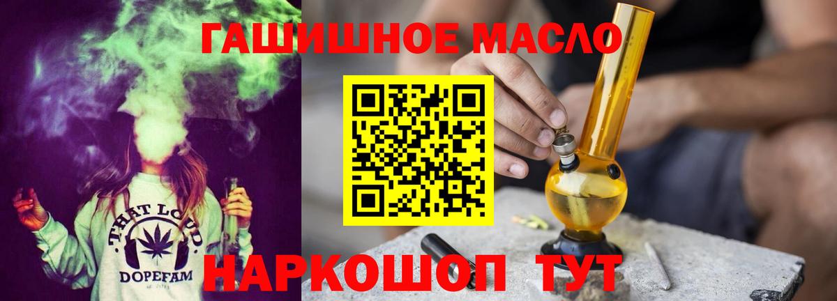 ТГК Wax  Вход с VPN  Алушта 